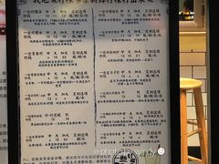 菜单-一些柠檬一些茶(西村店)