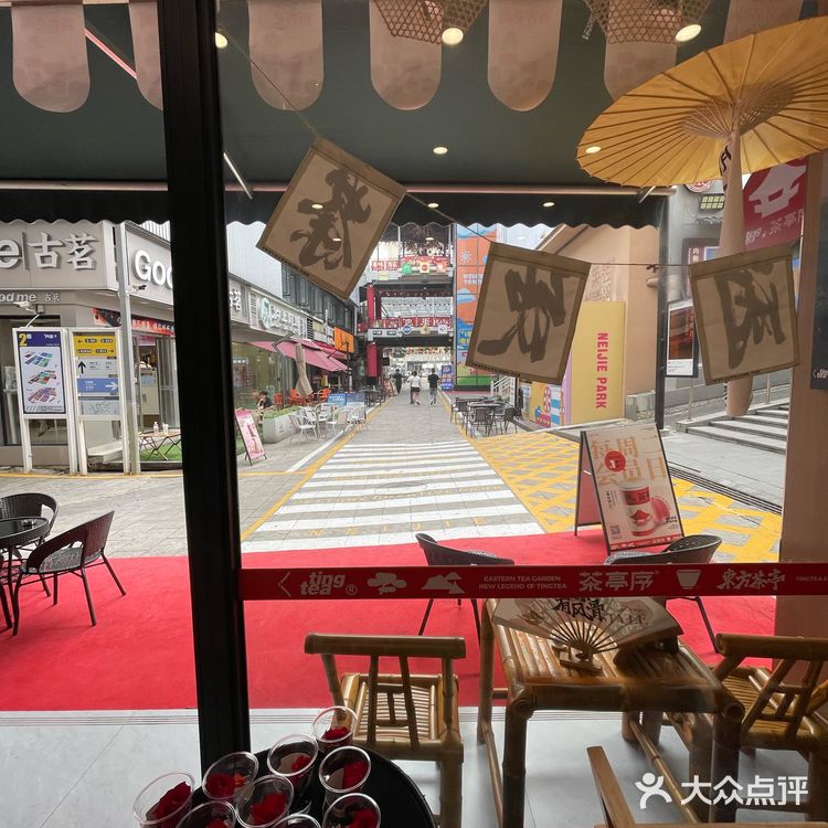 冒干冰小茶壶奶茶找到了！在内街茶亭序，太劲了