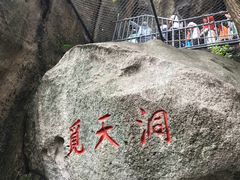-崂山仰口游览区