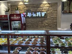 -杨记清芳牛肉拉面(宝龙广场店)