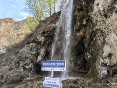 -沕沕水生态风景区