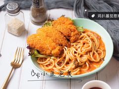 番茄鸡腿排意粉-小鱼泡芙
