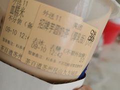 -茶百道(招商花园城店)