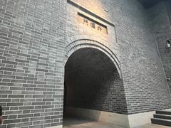 -沈阳“九·一八”历史博物馆