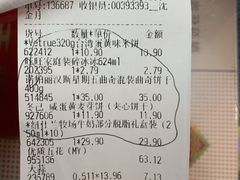 -物美超市(三里河店)