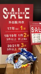 -丽婴房(七莘路店)