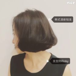 Mirror Salon-3AM HAIR SALON烫发染发接发