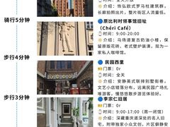 -必点海鲜·海肠捞饭大王(滨江道店)