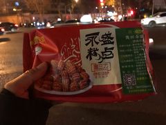 -青州永盛糕点(济南三店)