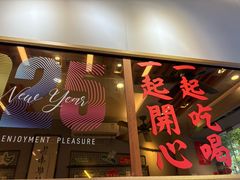 -绿柠食堂(北外滩店)