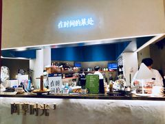 -陶享时光西餐·下午茶(信河街店)