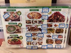 -伊兰麒兰馨园·川菜·清真馆(339电视塔店)