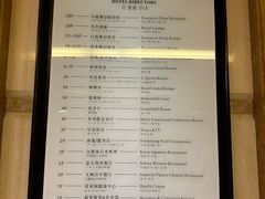 -惠州康帝国际酒店