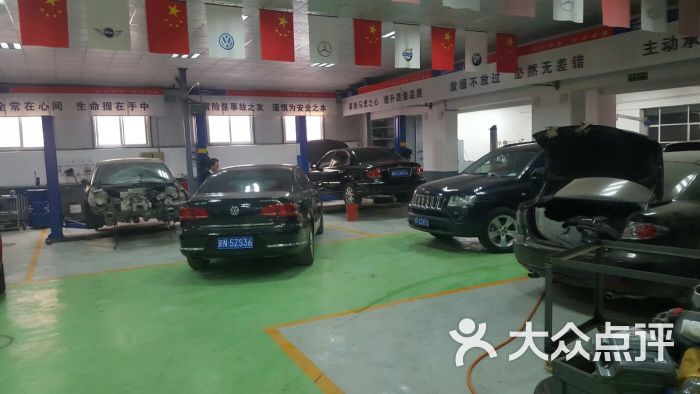 友誼汽車修理廠圖片 - 第2張