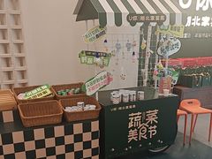 -U你·天然调味(南湖总店)