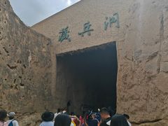 -水洞沟旅游区