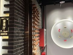 -渝味晓宇火锅(合川路店)