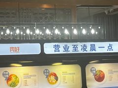 -蒙都43°9羊火锅·赤峰美食(宁城店)