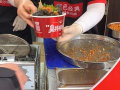 黑色经典臭豆腐-黑色经典臭豆腐·湖南特产(坡子街店)