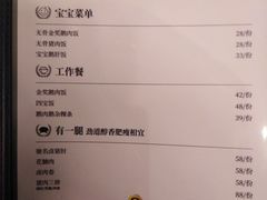 菜单-陈鹏鹏潮汕菜(欢乐海岸 海边景观店)