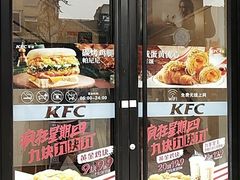 -肯德基(建华店)