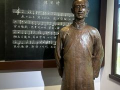 -李叔同故居纪念馆