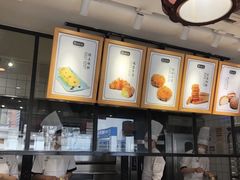 -拾味中点(泺文路店)