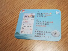 -蜜桃餐厅·伴山(绿宝广场店)