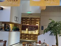 -德发长·花式蒸饺(大唐不夜城店)