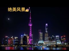 -东方明珠广播电视塔