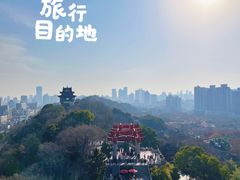 -黄鹤楼公园(黄鹤楼)