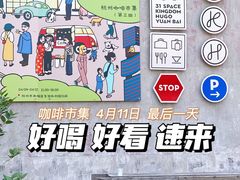 -东信·和创园