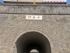 -大明幻境第一城