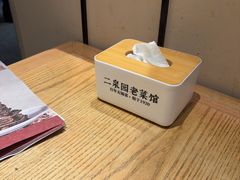 -二泉园老菜馆·百年无锡菜