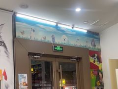 -瑞鹏宠物医院·微创内窥镜·骨外科·牙科(翠竹分院)