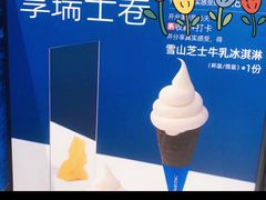 -上海来福士广场