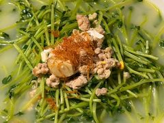 上汤瑶柱雨露豆苗-濮园 · 四合院餐厅