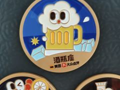 -悦界酒吧(后海店)