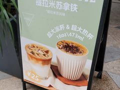 -Manner Coffee(万象食家店)