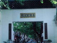 -南宋御街