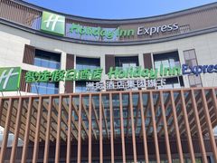 -大连金石滩绿发温泉假日酒店