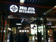 -中国丹阳眼镜城