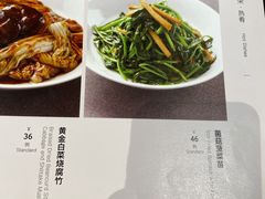 -荣公子创意菜
