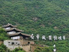 -白帝城·瞿塘峡景区