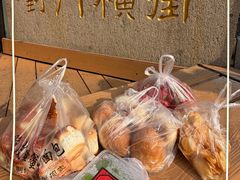 -葑门横街