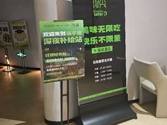 -涨巢·潮玩水疗局