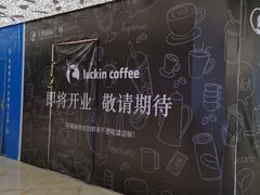 -飞洲国际广场