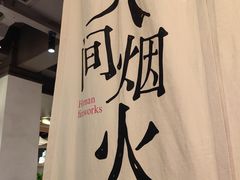 -街角等你.大连海鲜烧烤.经典铁板海鲜串(西安路店)