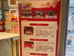 -北京稻香村(零号店)