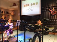 -IN-SHOW音秀音乐艺术中心 架子鼓钢琴(大宁校区)